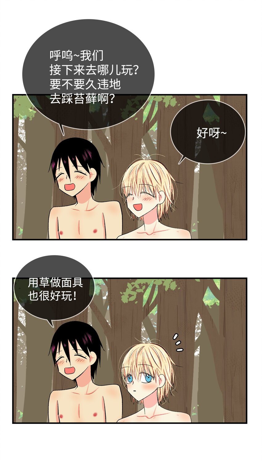 94 离别-第95话