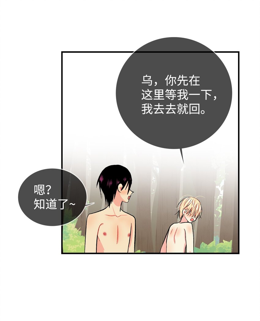 94 离别-第95话
