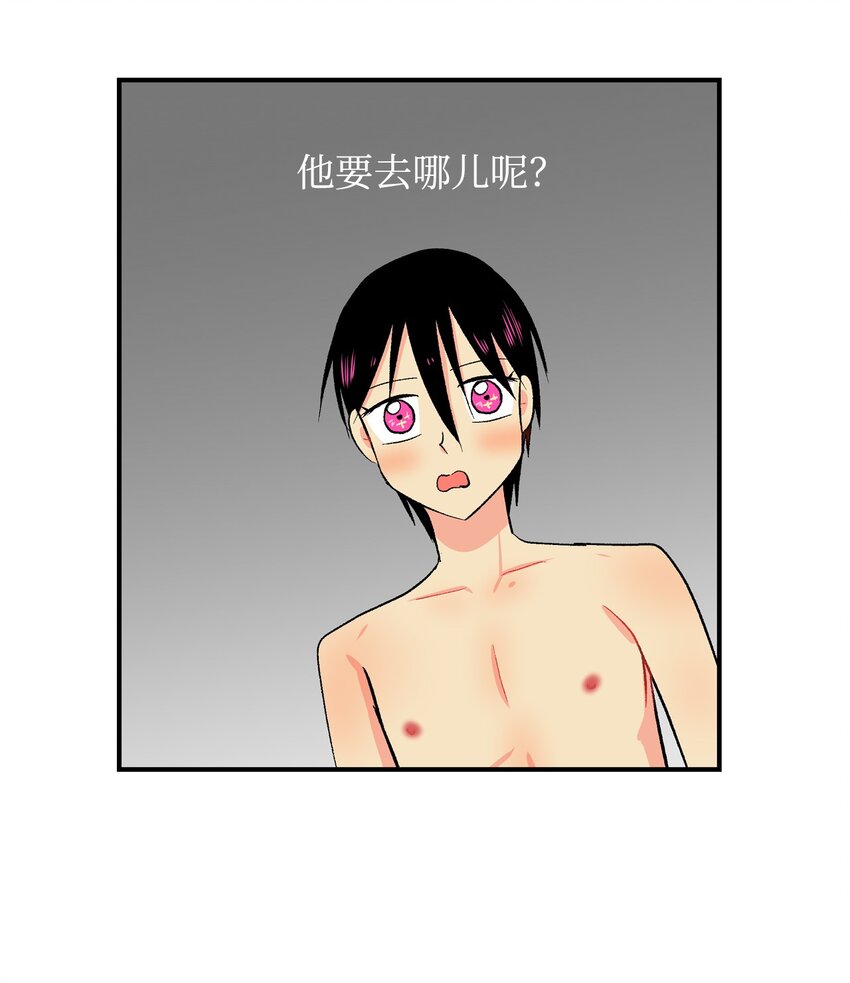 94 离别-第95话