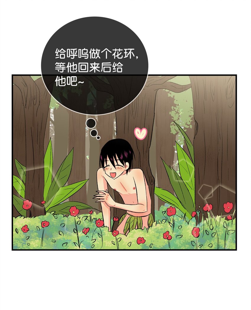 94 离别-第95话