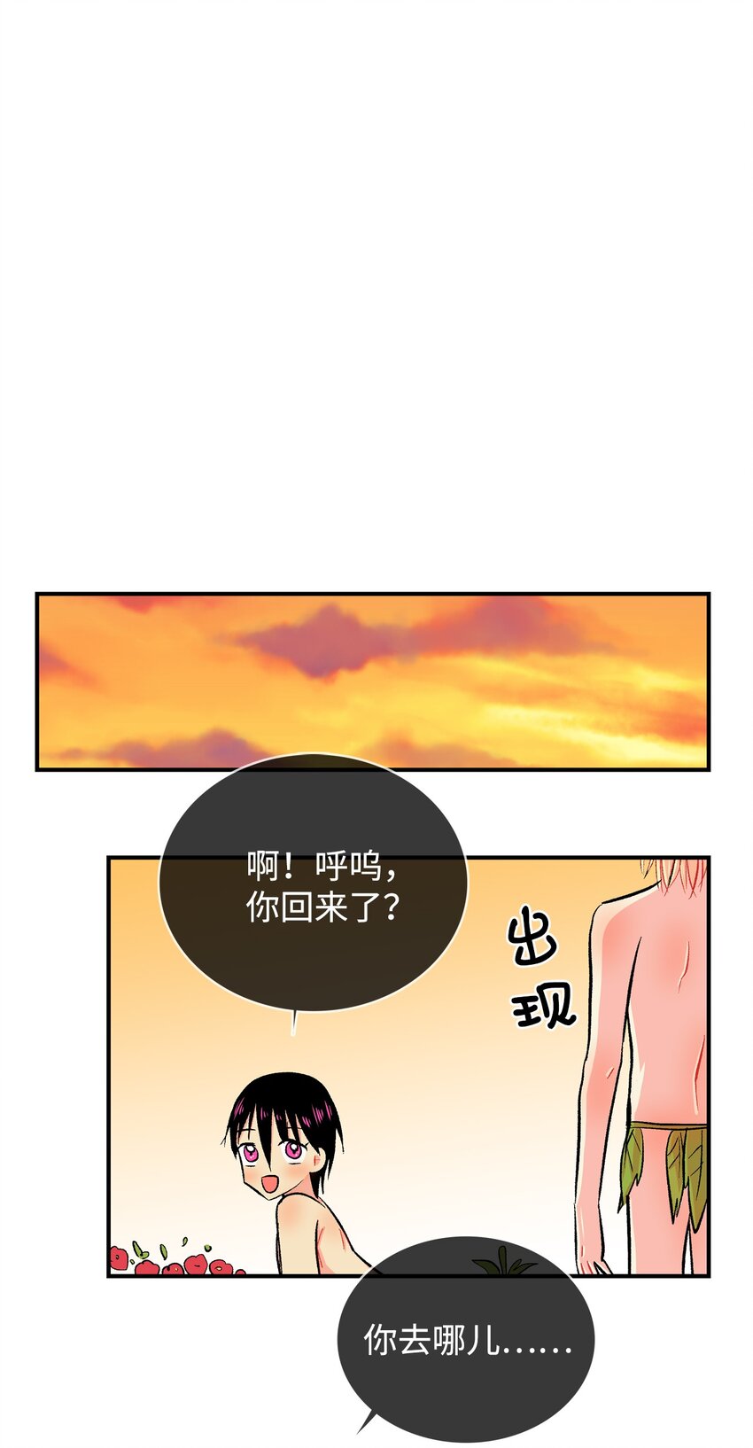 94 离别-第95话