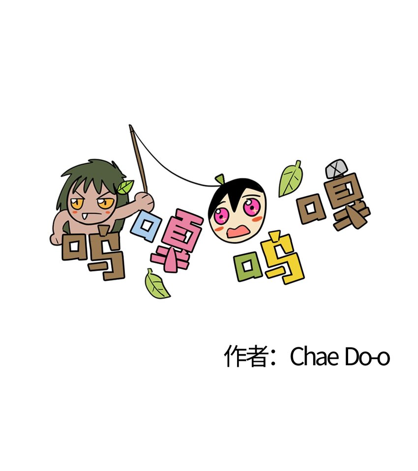 98 我们的心愿-第99话