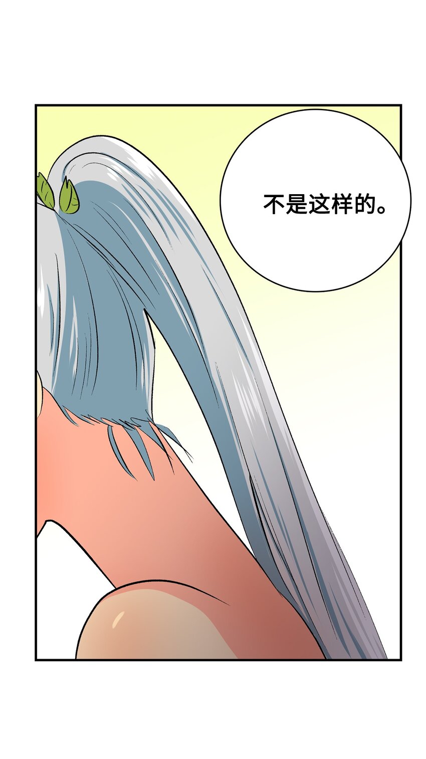 98 我们的心愿-第99话