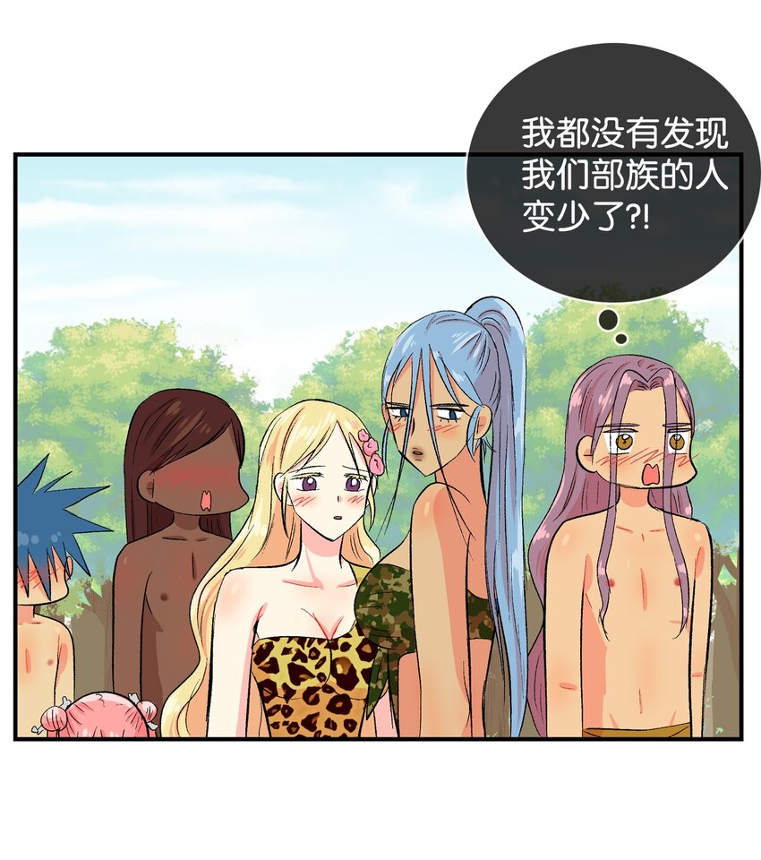 98 我们的心愿-第99话