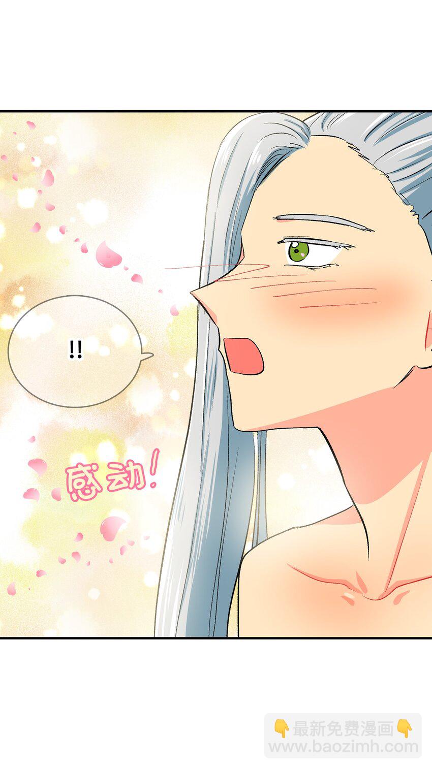 98 我们的心愿-第99话