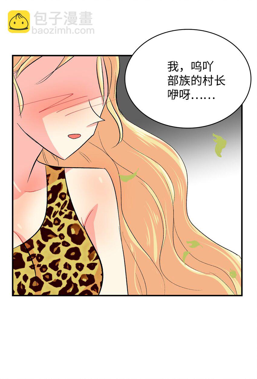 98 我们的心愿-第99话