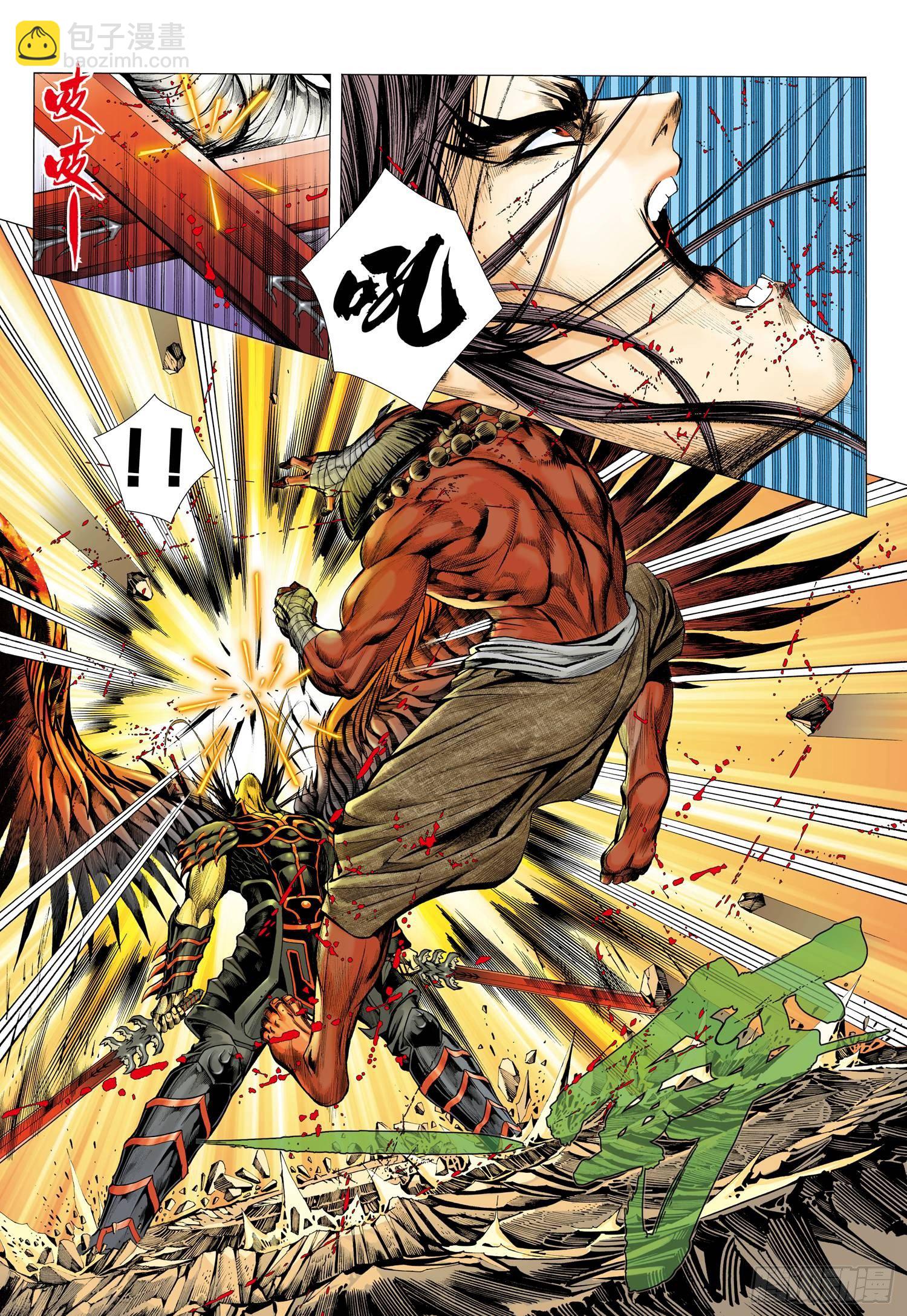 🍘武庚纪 004话|它的名字叫“不死鸟” 第8页