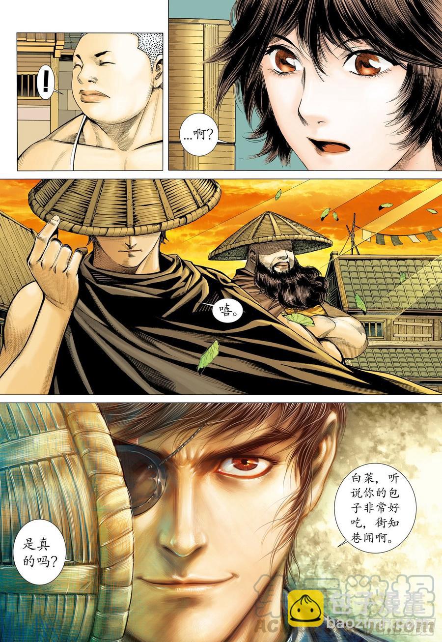 🍘武庚纪 066话|约定（上） 第8页