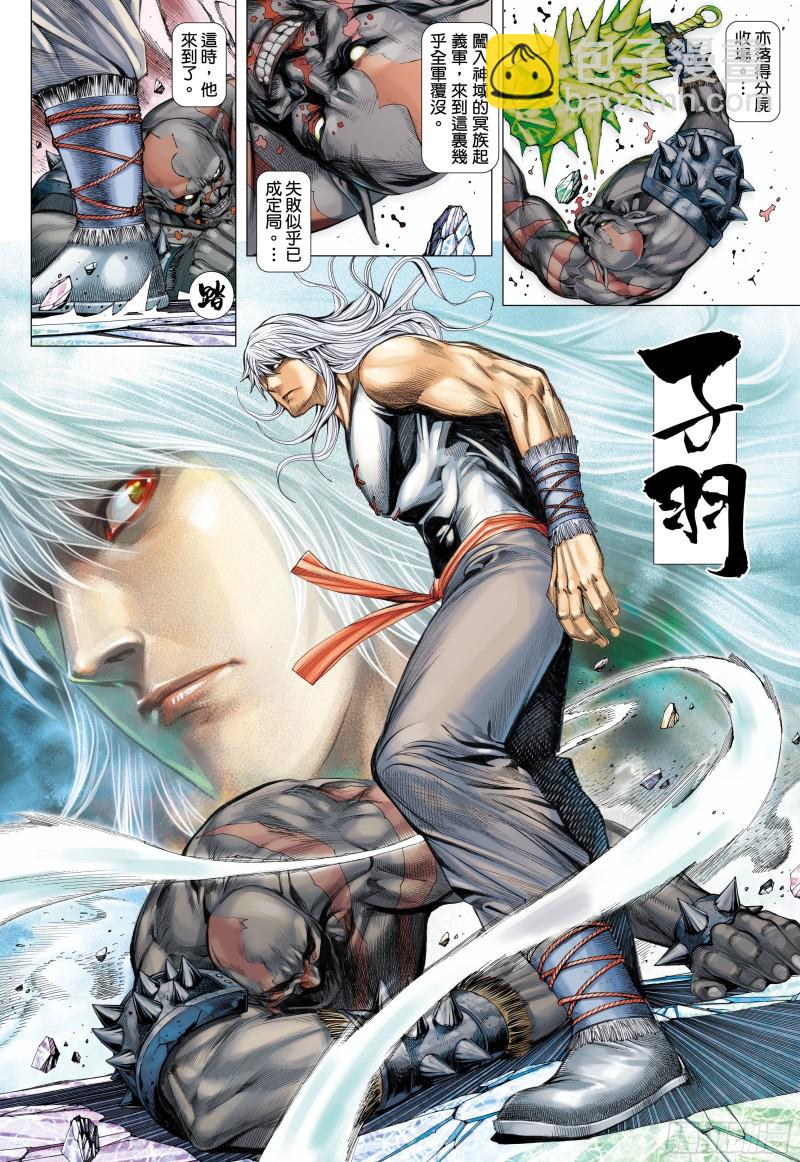51话|参见天！（上）-第101话