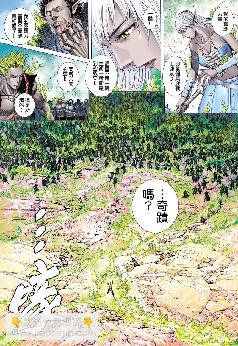 57话|同心（上）-第113话