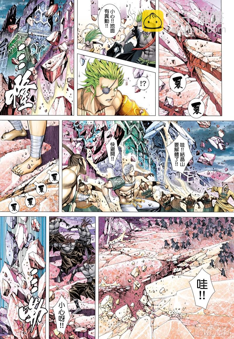 58话|远古神复辟（上）-第115话