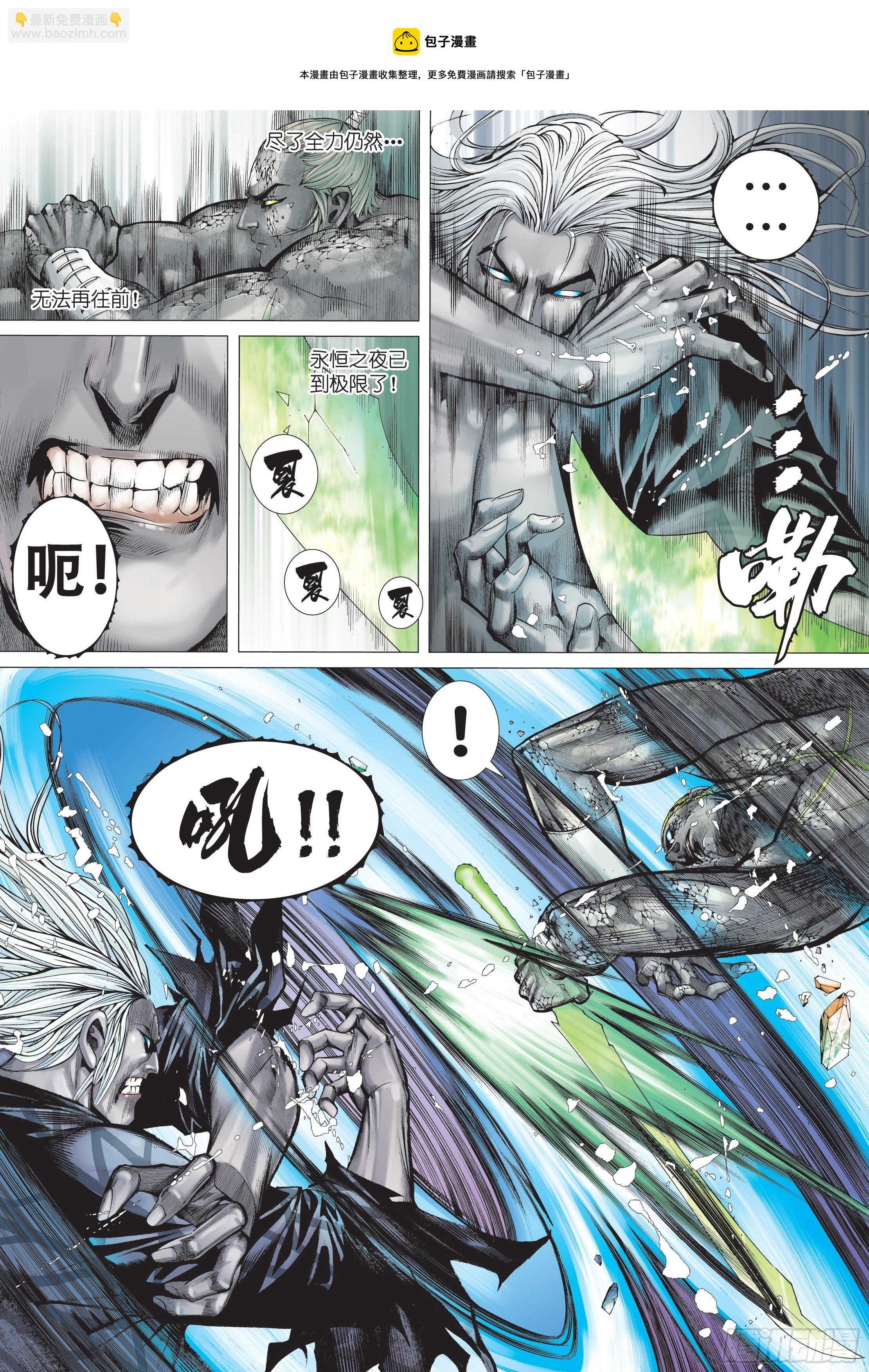 39话|战天（上）-第77话