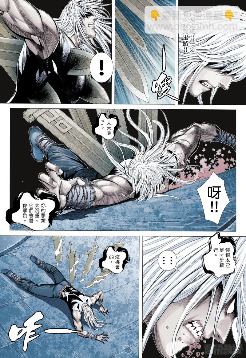48话|最后的战斗（上）-第95话