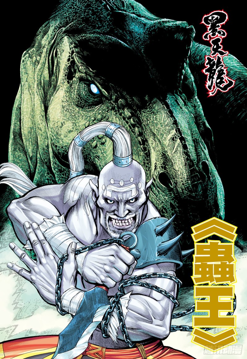 第11话 蟲王（上）-第11话