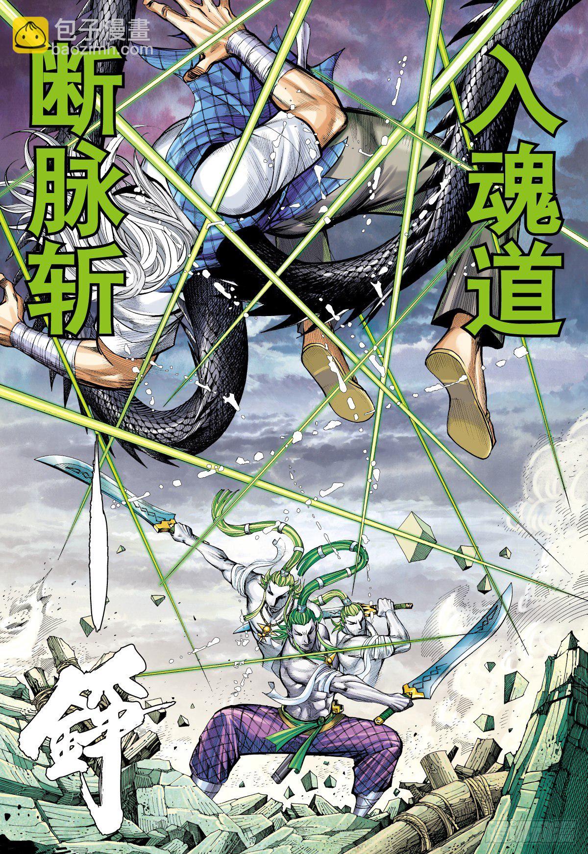 第25话 闇（上）-第25话