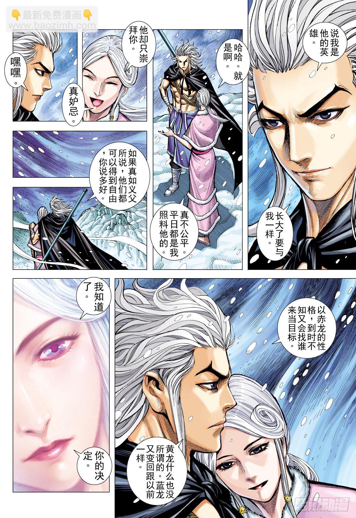 第37话 最终决战（上）-第37话