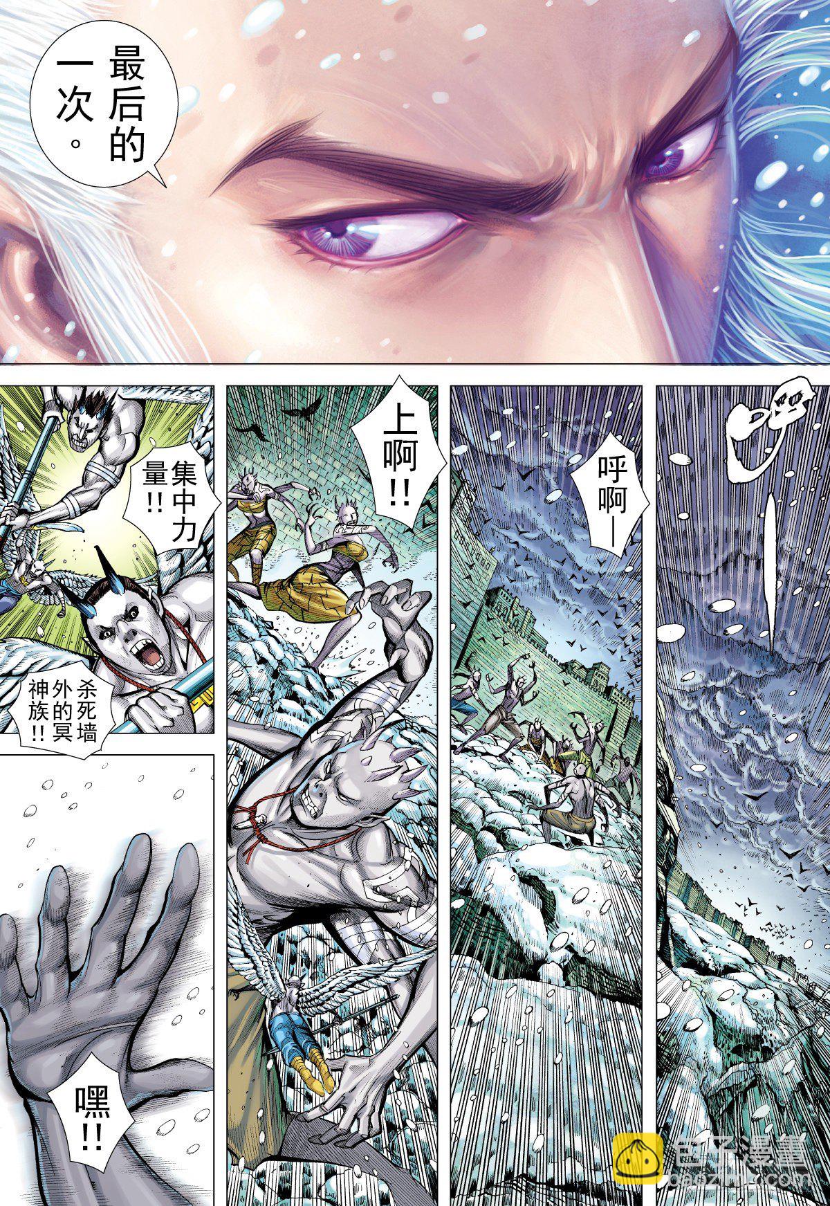 第37话 最终决战（上）-第37话
