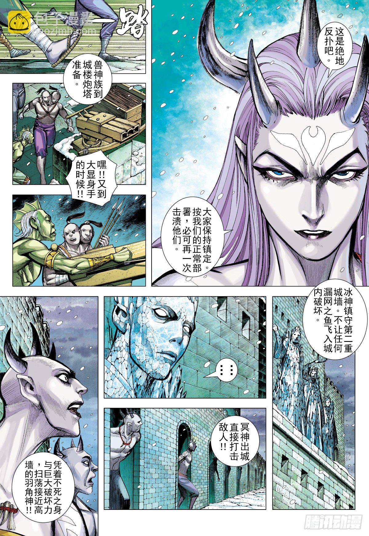 第37话 最终决战（上）-第37话