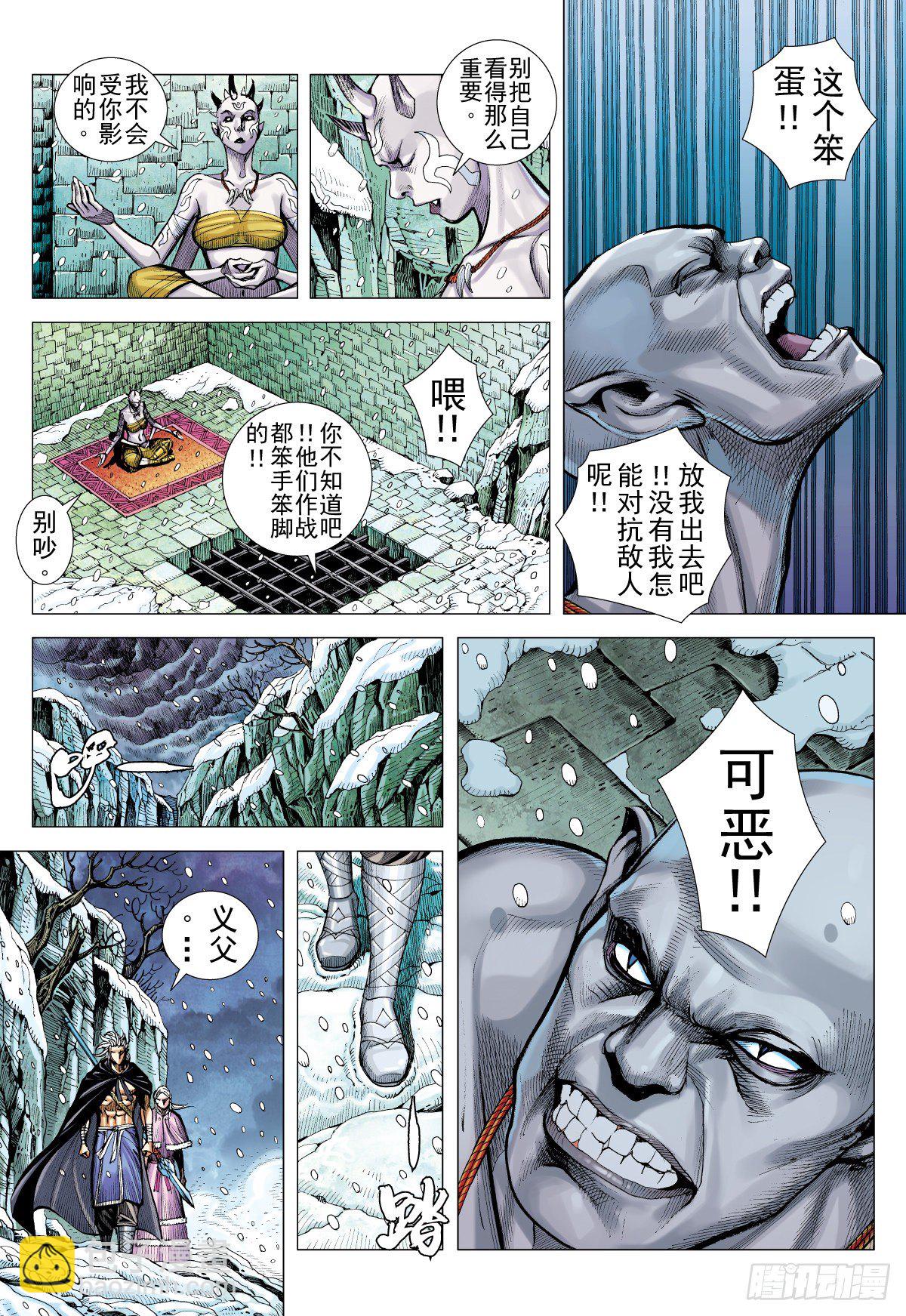 第37话 最终决战（上）-第37话