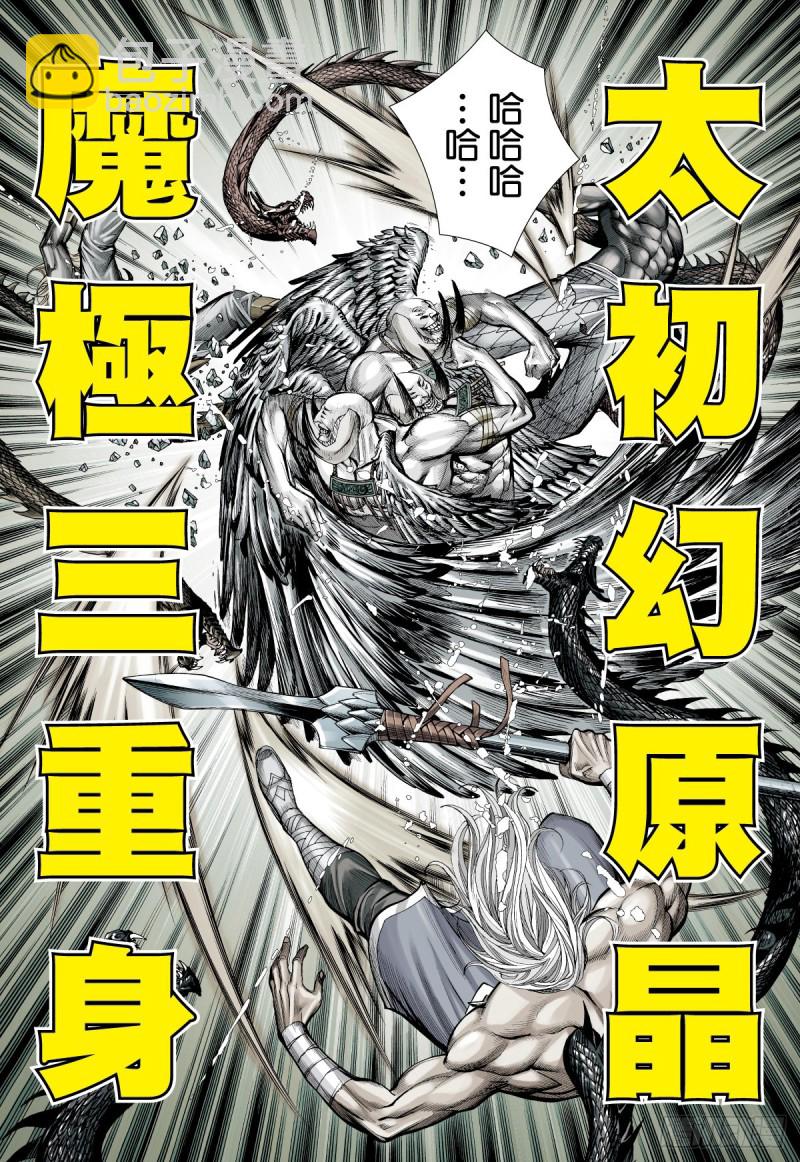 第51话 一无所有（上）-第51话