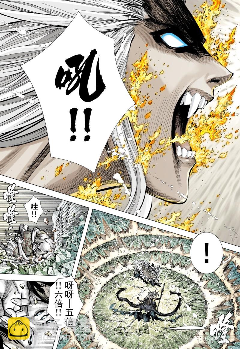 第53话 十万年（上）-第53话