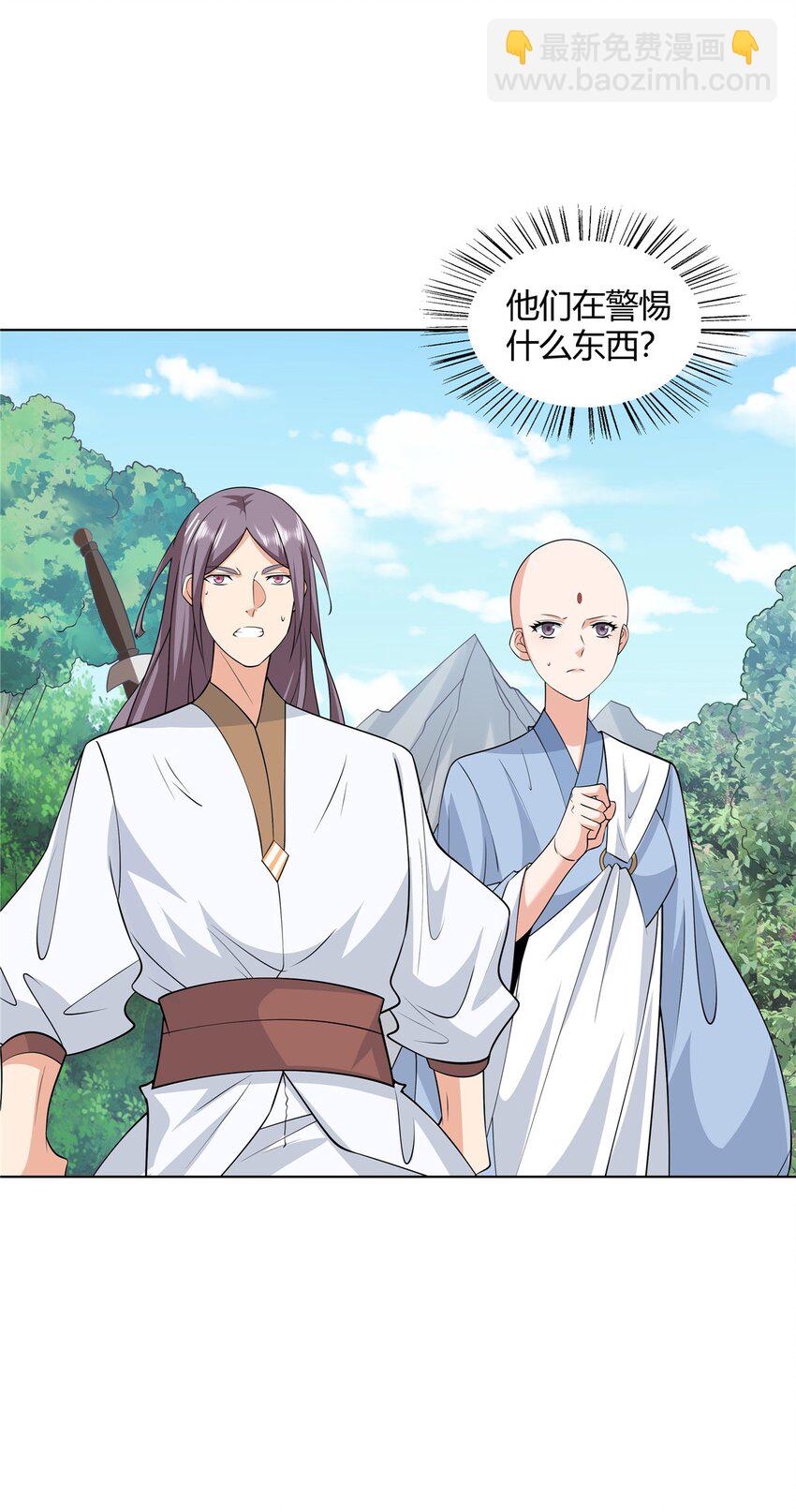 101 三尺厚的金刚罩-第101话