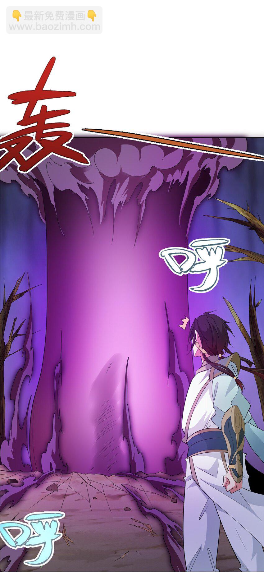 101 三尺厚的金刚罩-第101话