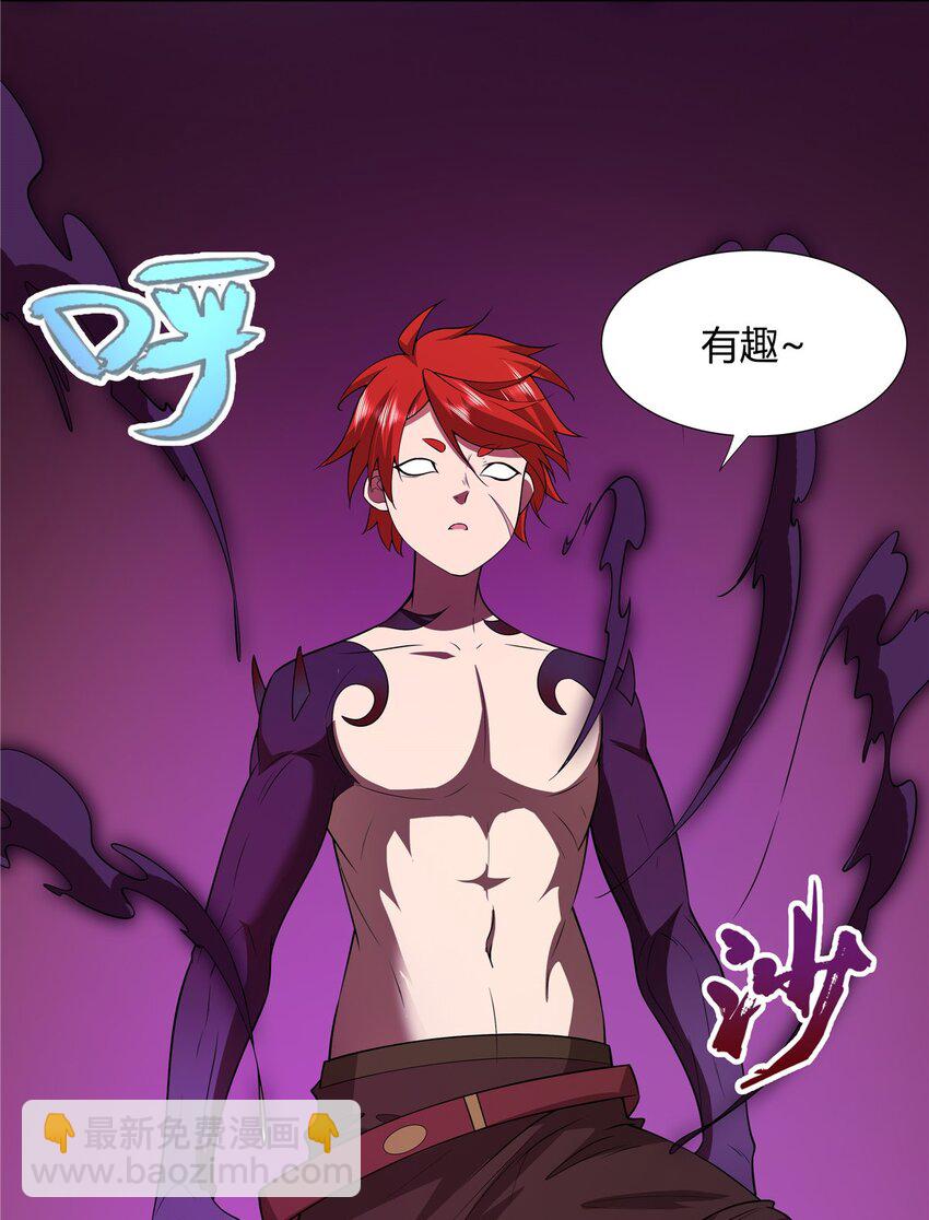 101 三尺厚的金刚罩-第101话