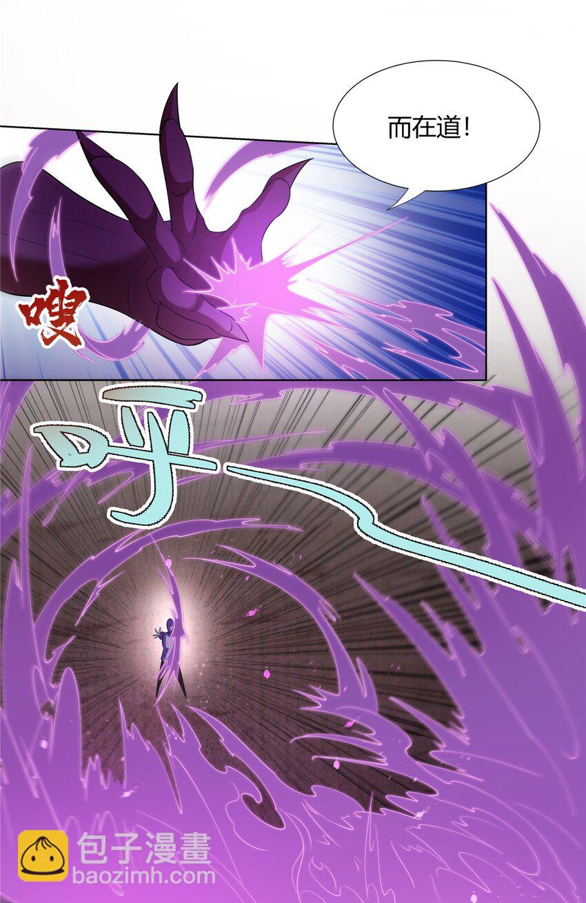 101 三尺厚的金刚罩-第101话
