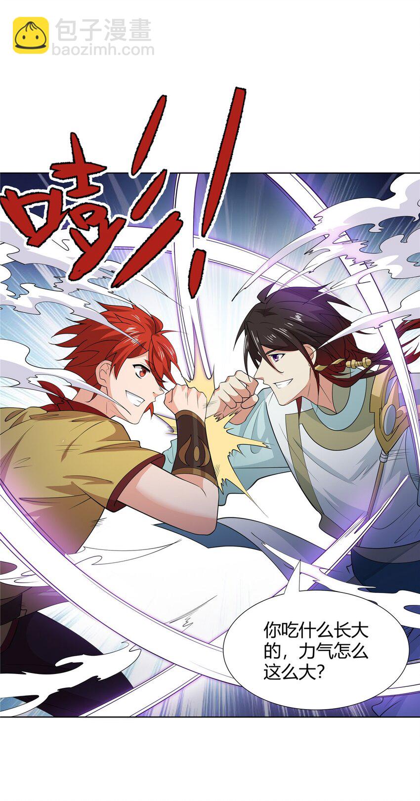 101 三尺厚的金刚罩-第101话