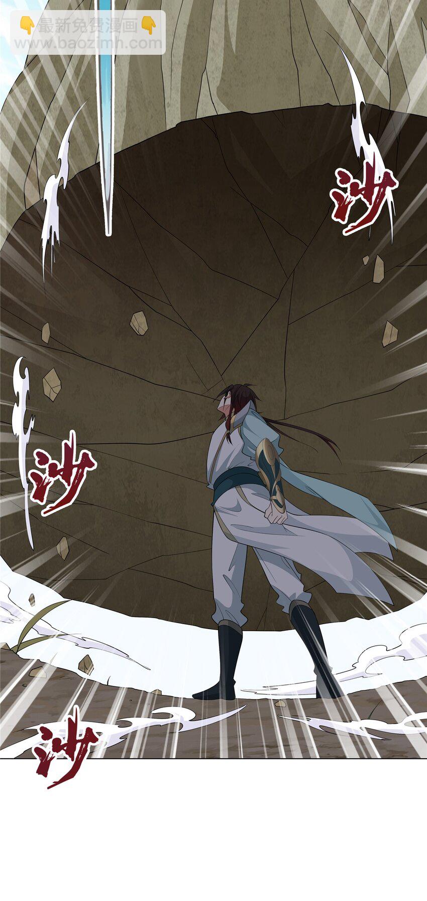 101 三尺厚的金刚罩-第101话