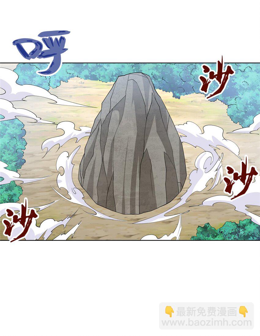 101 三尺厚的金刚罩-第101话