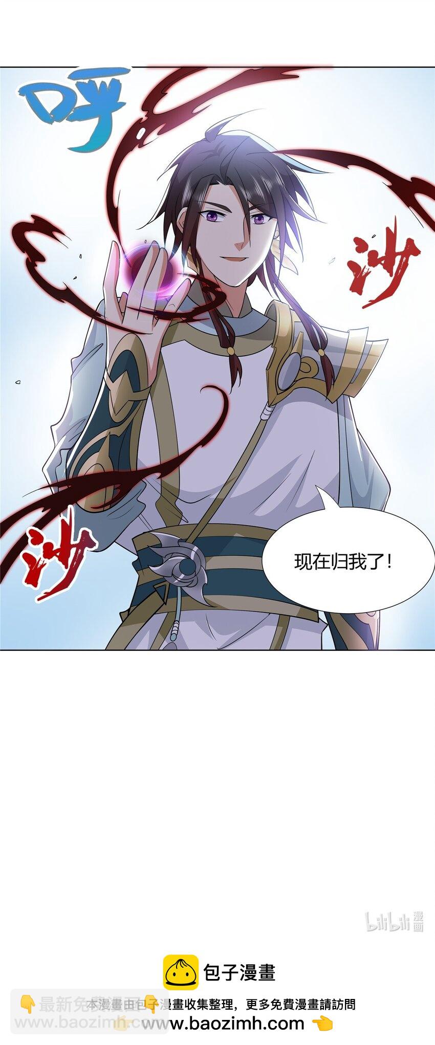 101 三尺厚的金刚罩-第101话