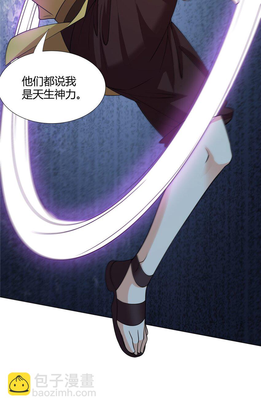 101 三尺厚的金刚罩-第101话