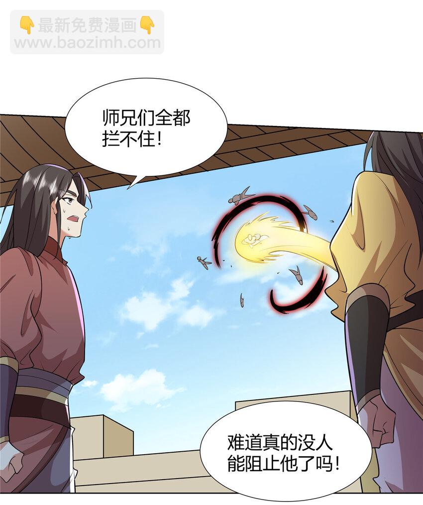 103 103-第103话