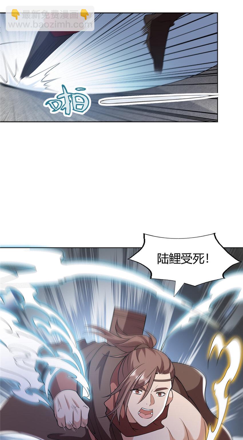103 103-第103话