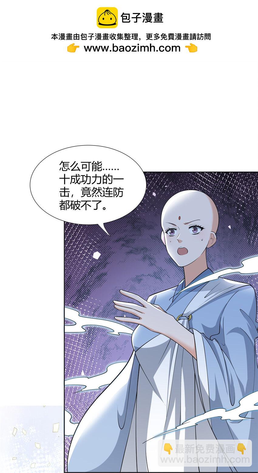 103 103-第103话