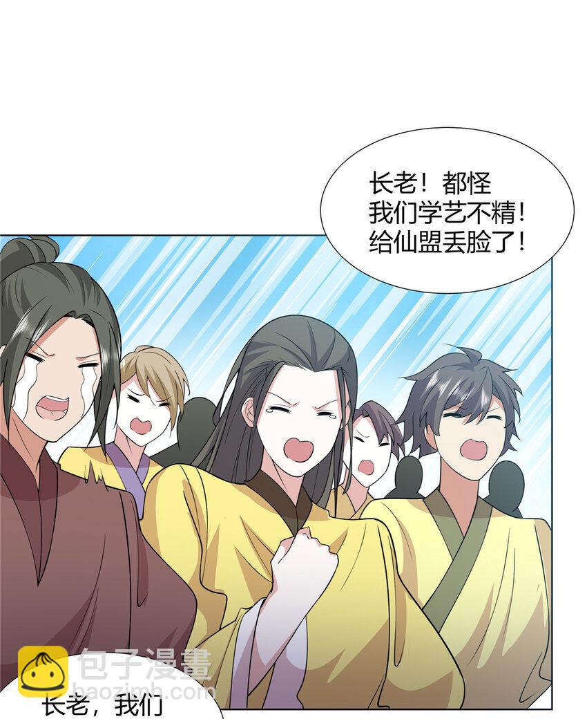 103 103-第103话