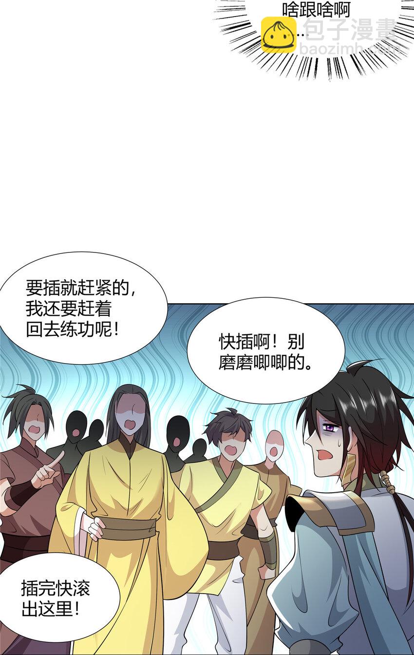 103 103-第103话