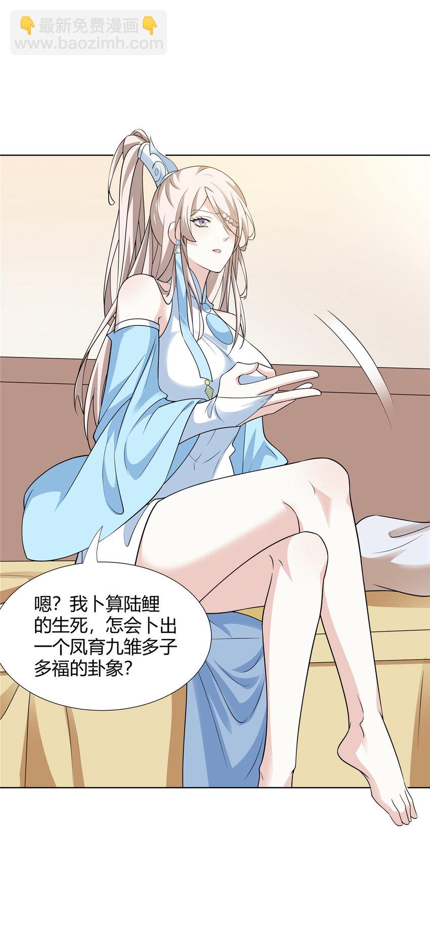103 103-第103话