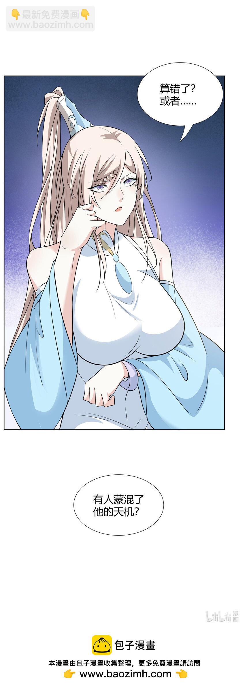 103 103-第103话
