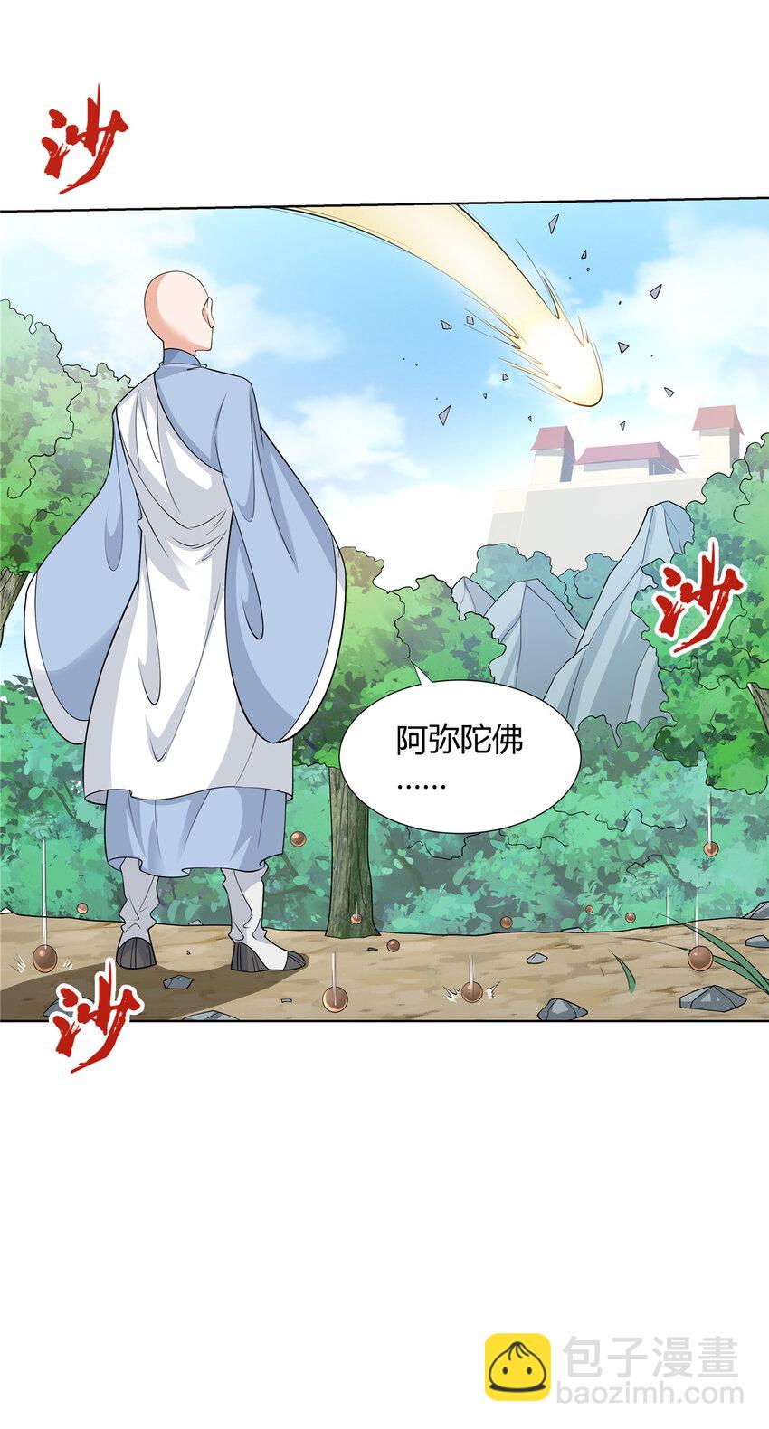 103 103-第103话