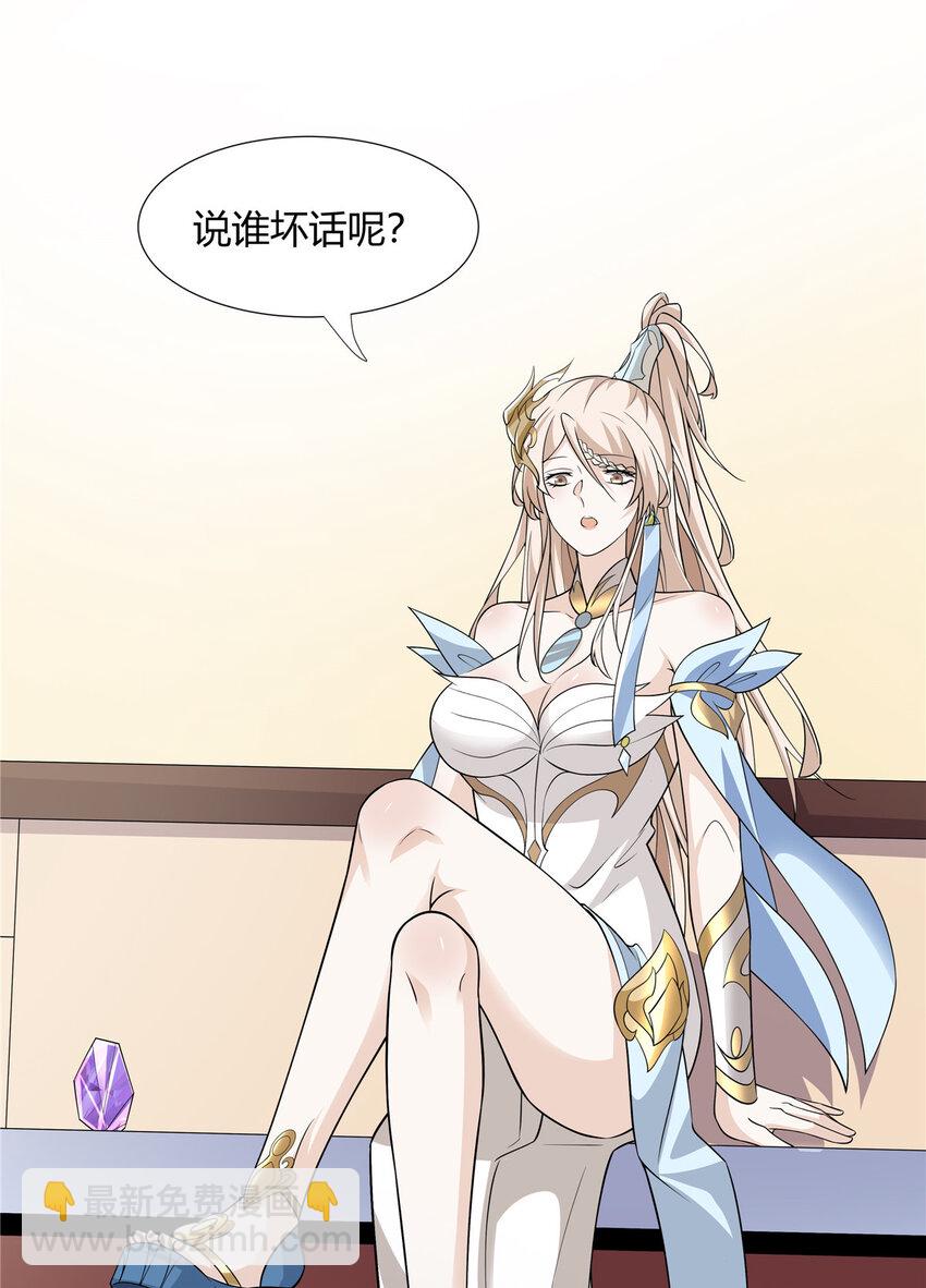 104 盟主的任务-第105话