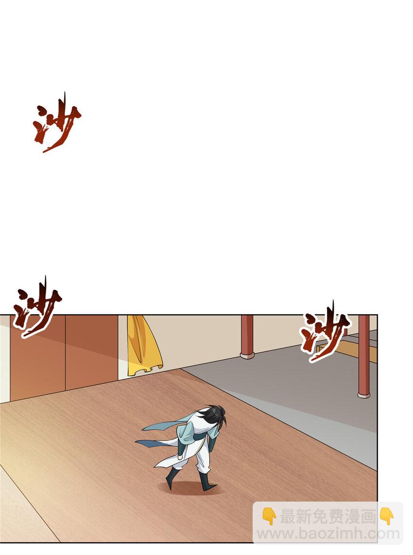 104 盟主的任务-第105话