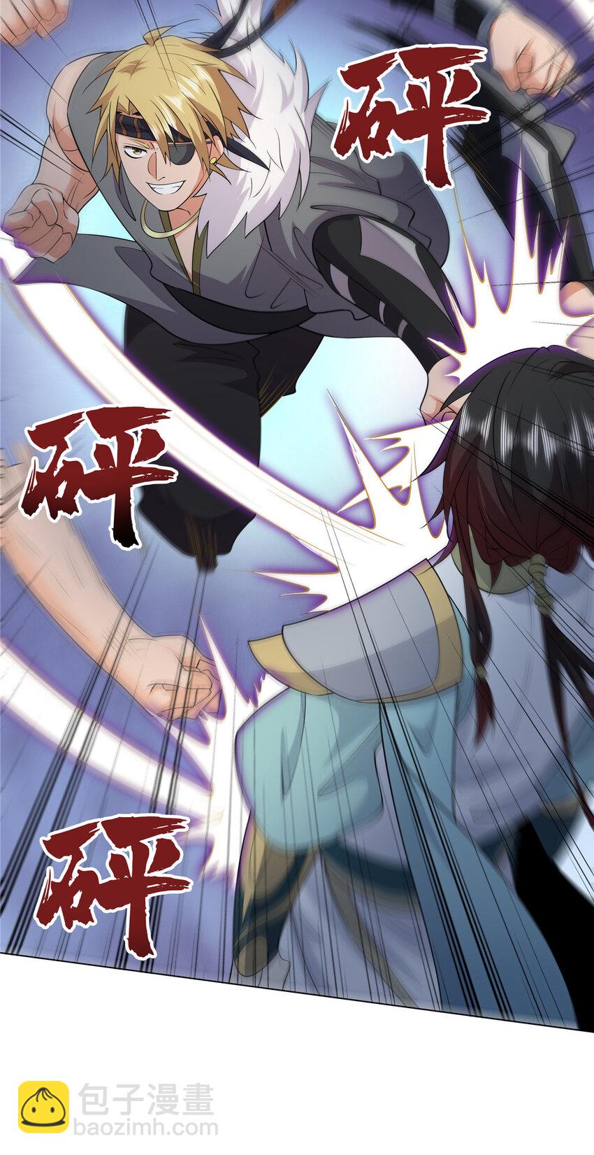 106 四大盗-第107话