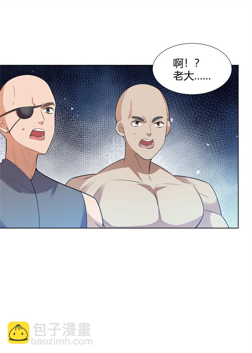 106 四大盗-第107话