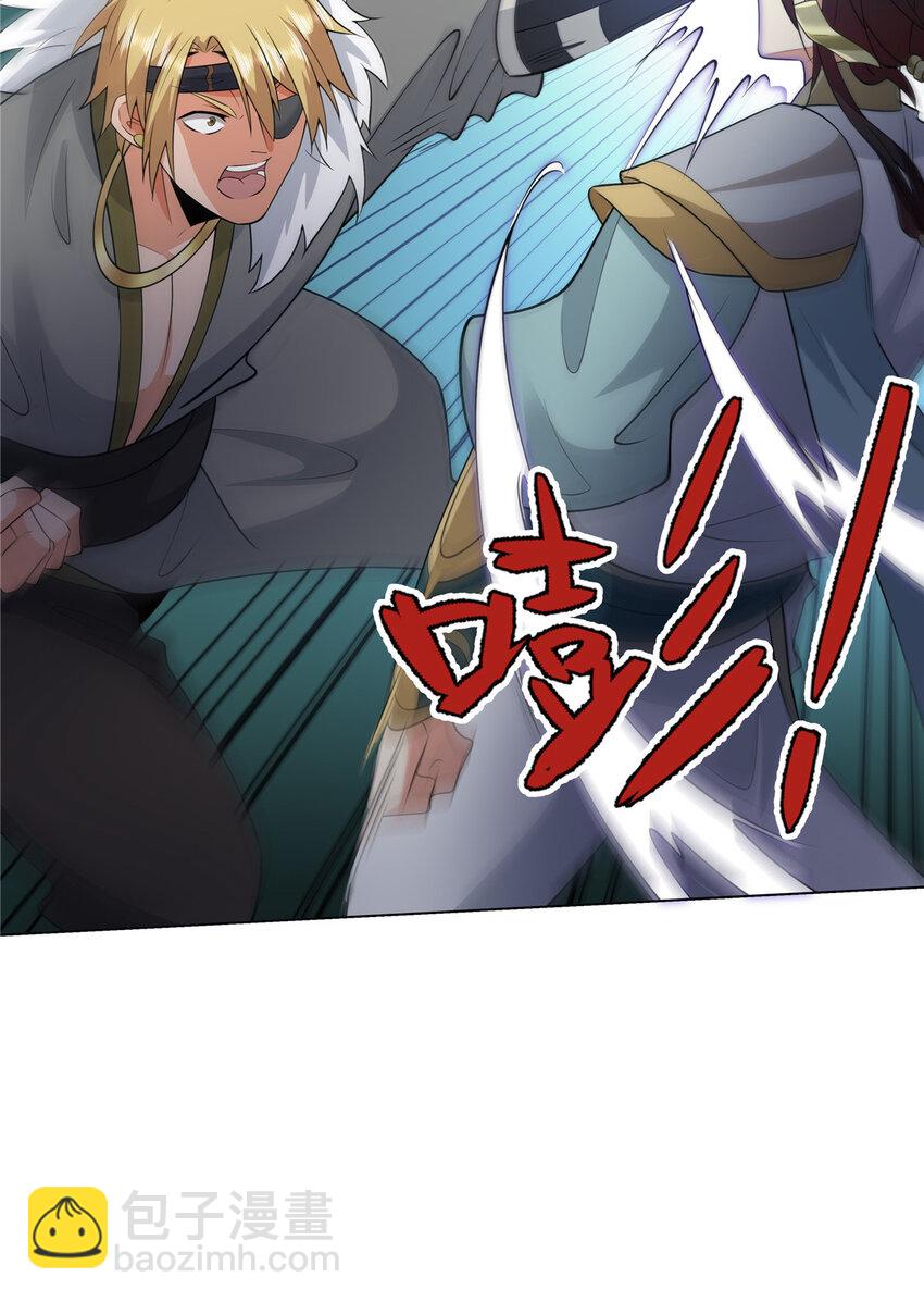 106 四大盗-第107话