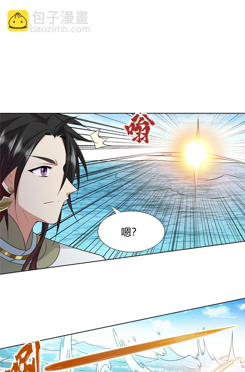 106 四大盗-第107话