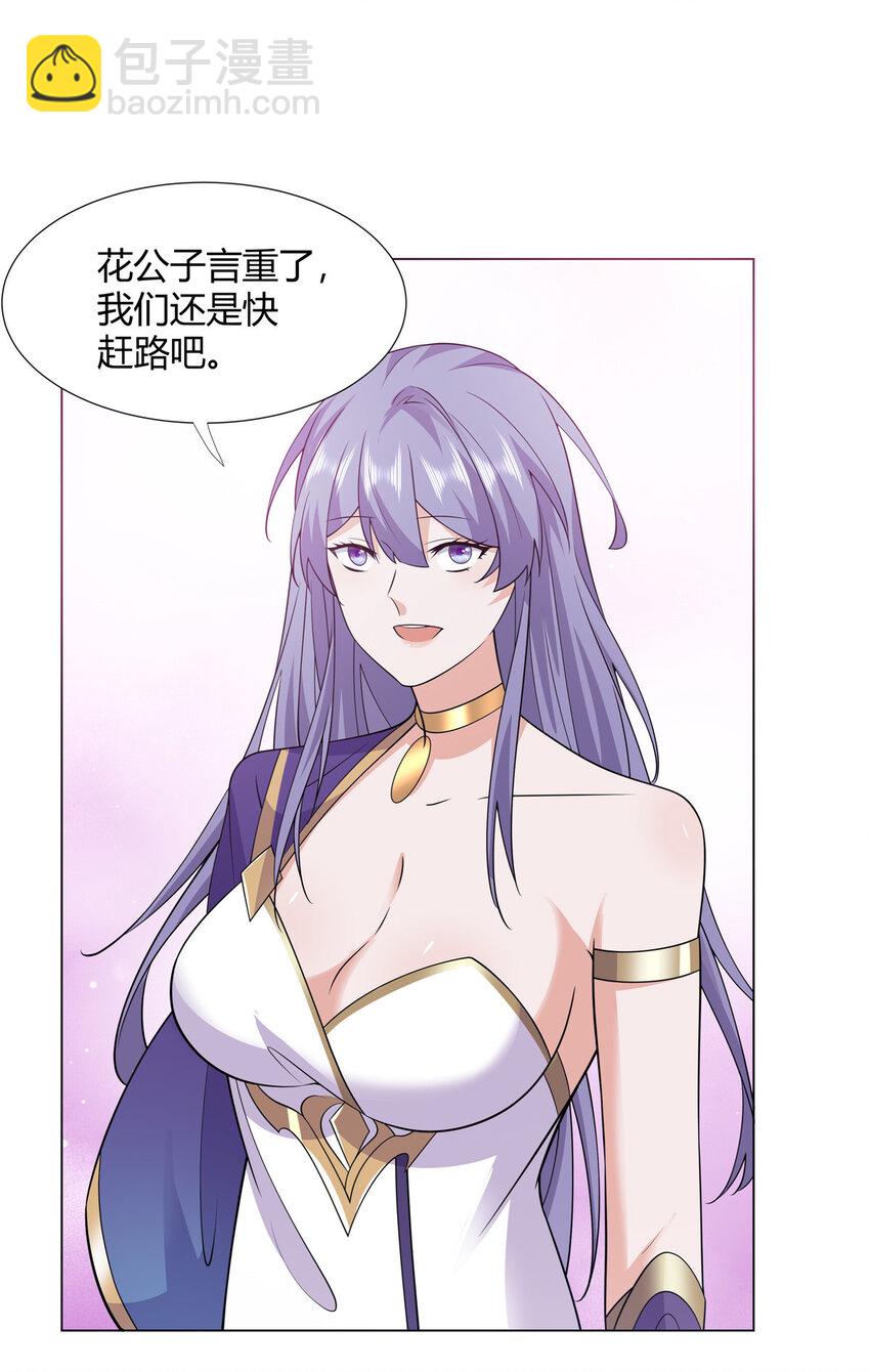 108 营救凌剑霜-第109话