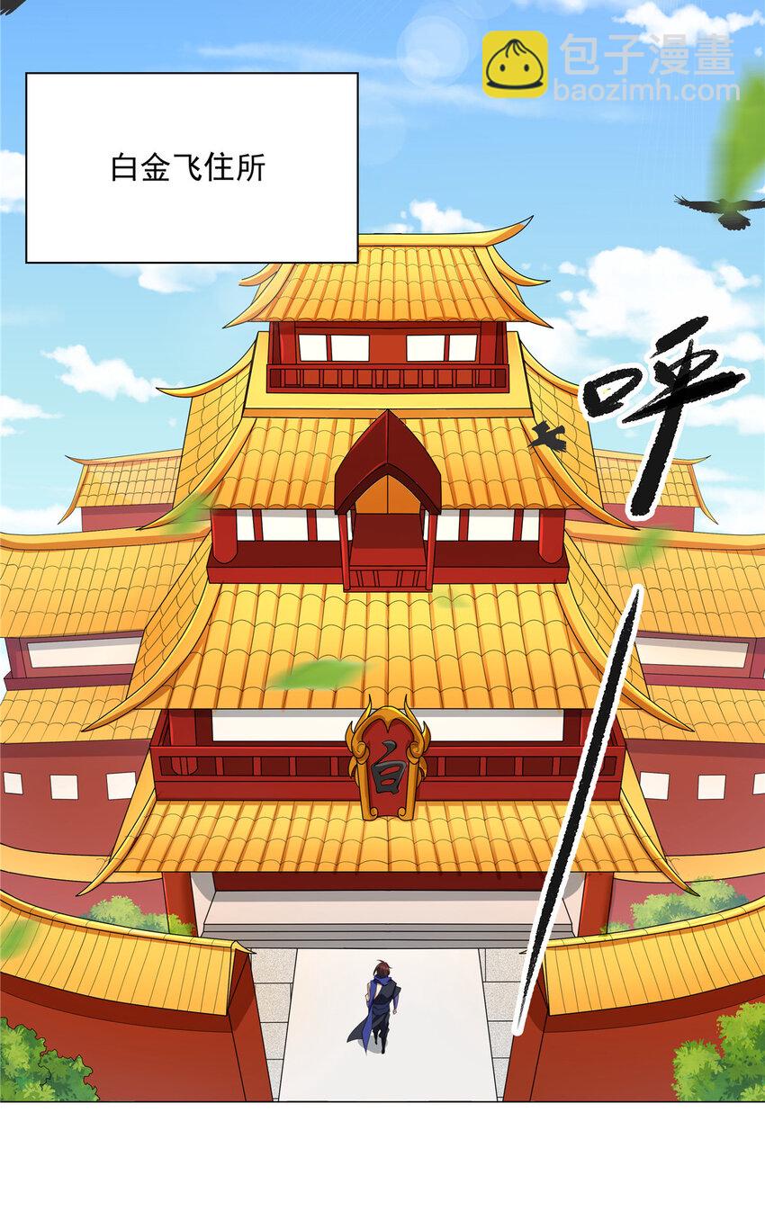 011 灵鬼收服！-第11话